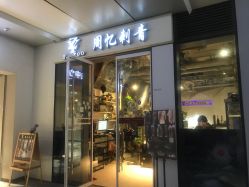 -周忆刺青原创设计定制