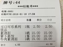 -刘长兴(逸仙桥店)