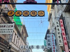-汕头开埠文化陈列馆
