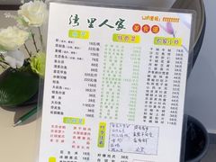 -湾里人家(旺山景区店)