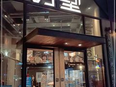 门面-酵墅·红酒酵母面包(羲和广场店)