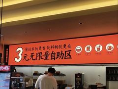 -师烤·豆花烤鱼(广州荔湾扬韬广场店)