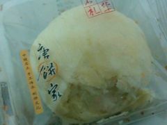 绿豆酥-唐饼家(龙之梦购物中心虹口店)