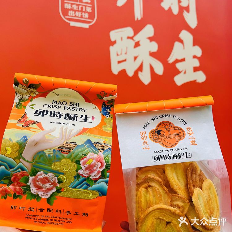 比脸还大的蝴蝶酥 真的嘛？！