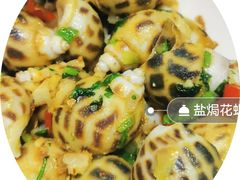 -凤城·食都