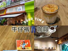 -Jeans Coffee牛仔裤咖啡