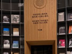 -思南书局·诗歌店