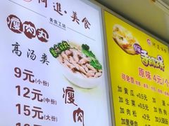 -阿进美食(水南店)