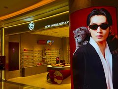 -MUJOSH木九十眼镜(人广来福士店)