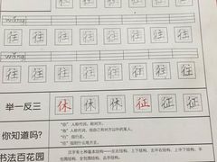 -缤纷鸟美术书法(汉神购物广场校区)