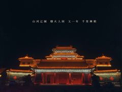 -中国紫檀博物馆