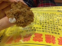 -五道口枣糕王(成府路店)