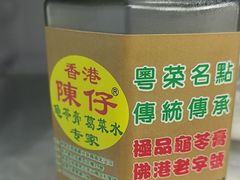 -陳仔(北京路店)