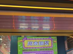 -风云再起游乐汇(北京西单西西友谊店)