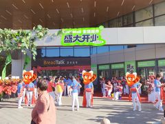 -北京华联购物中心(同成街店)