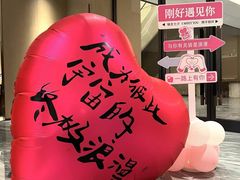 -扬子江国际会议中心龙山湖酒店-希仙全日制餐厅