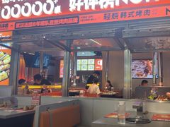 -轻烧烤肉(光谷步行街店)