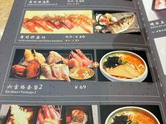 -东京屋(武定路店)