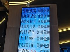 -皇室假期美食水疗会(春风路店)