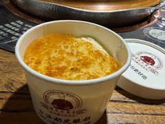 -泽成冰煮羊(非·遗东岸国际店)