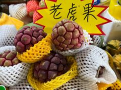 -曼阁市场水果批发市场
