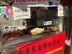 -老太太海鲜鱼饼