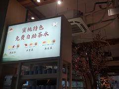 -蜜桃餐厅·伴山(湖滨商业街店)