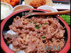 -牛邸·烧肉饭(来福士店)