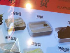 -鱼你在一起(燕郊永旺梦乐城店)