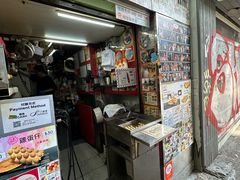 -利强记北角鸡蛋仔(弥敦道店 )