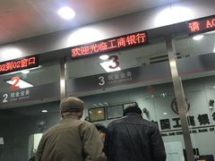 -中国工商银行(上海市梅陇支行)