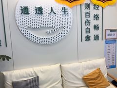 -通透堂中医·精准推拿(万科云城分院)