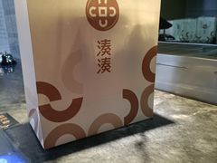 -湊湊火锅·茶憩(恒隆广场店)
