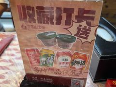 -徐嘉赫龙虾馆