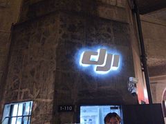 -DJI大疆专营店(1933购物中心店)