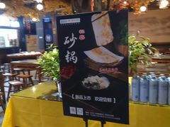 -松针蔡记蒸饺(花园路店)