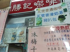 -胜记咖啡
