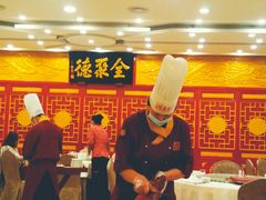 -北京全聚德(西客站店)