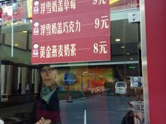 android_upload_pic-沪上阿姨鲜果茶(华新大街店)