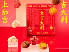 -好利来(东直门银座店)