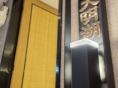 -闫府私房菜·百年鲁菜(恒隆店)