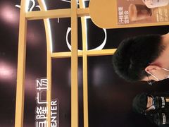 -科学家咖啡(恒隆广场店)