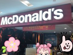 门面-麦当劳(凯德广场店)