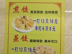 -成醒布拉肠粉专门店(海珠南路店)