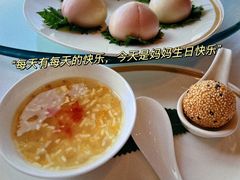 -金轩中餐厅 Jin Xuan(浦东丽思卡尔顿酒店)