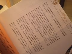 -西安华清御汤酒店