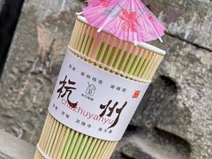 -鼓楼(西湖风景名胜区)