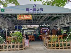 门面-四川小胡子海鲜(丁村万人海鲜广场店)