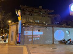-老边饺子馆(东单店)