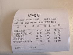 -赶海部落海鲜城(海阳路店)